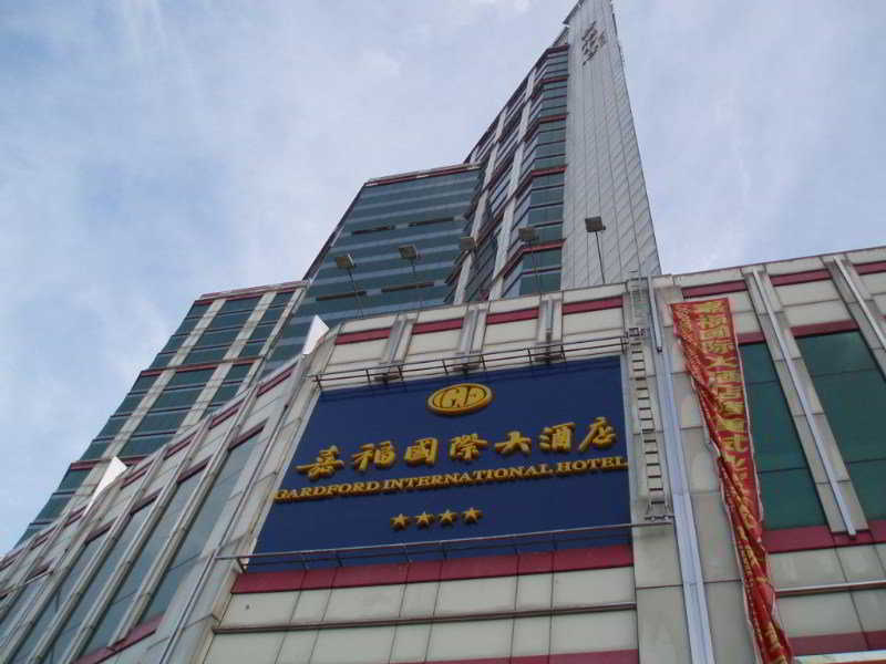Gardford International Hotel Гуанджоу Екстериор снимка