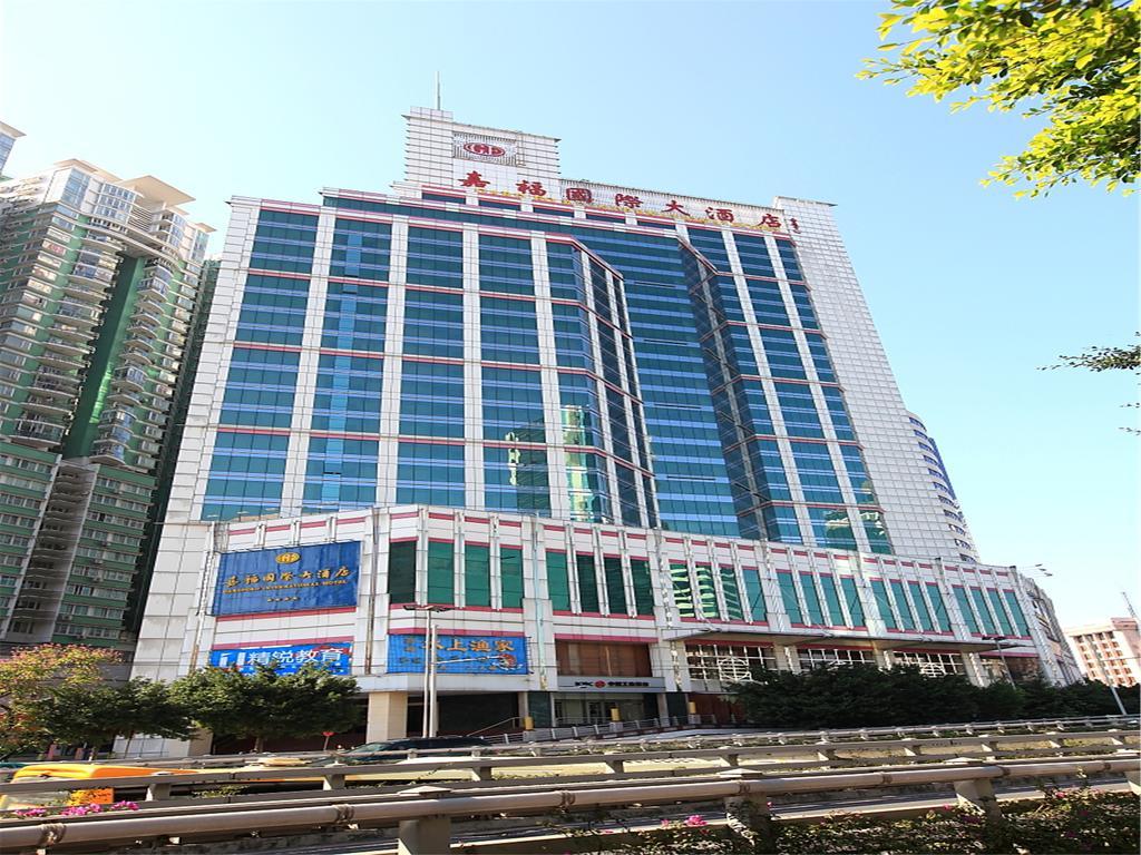 Gardford International Hotel Гуанджоу Екстериор снимка