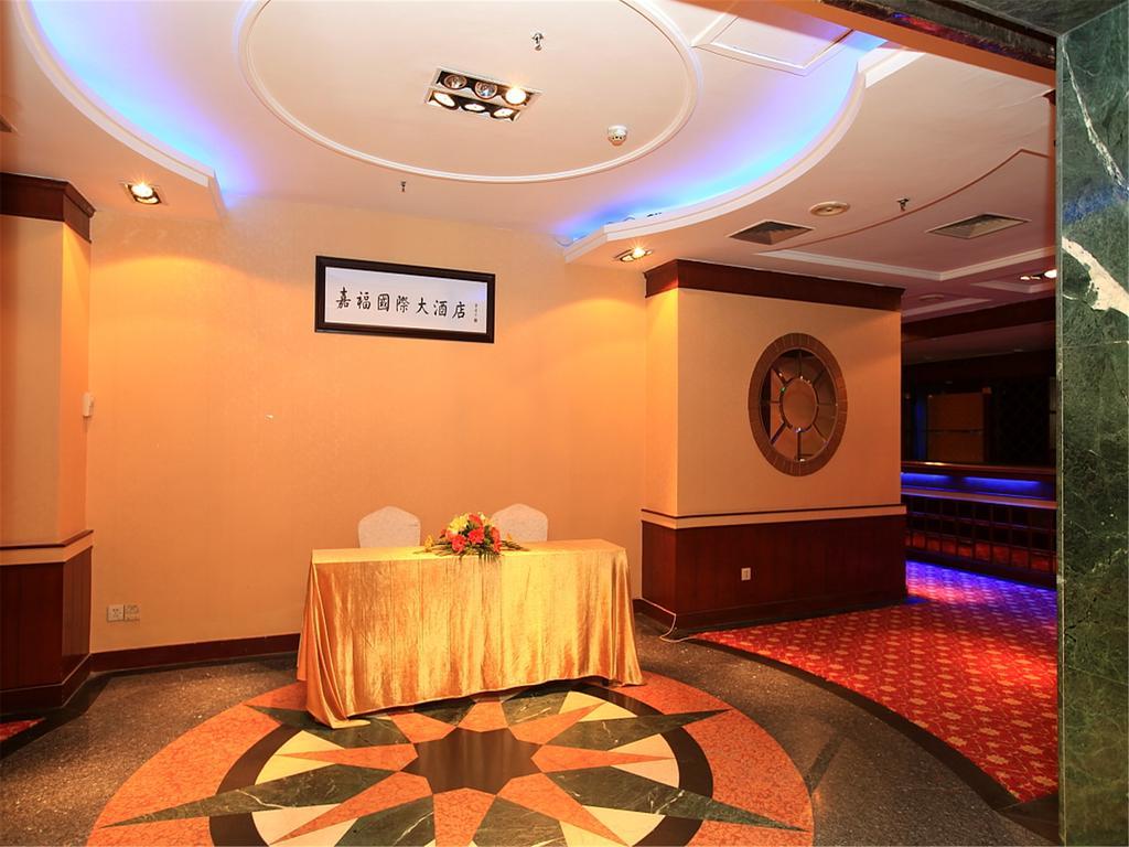 Gardford International Hotel Гуанджоу Екстериор снимка