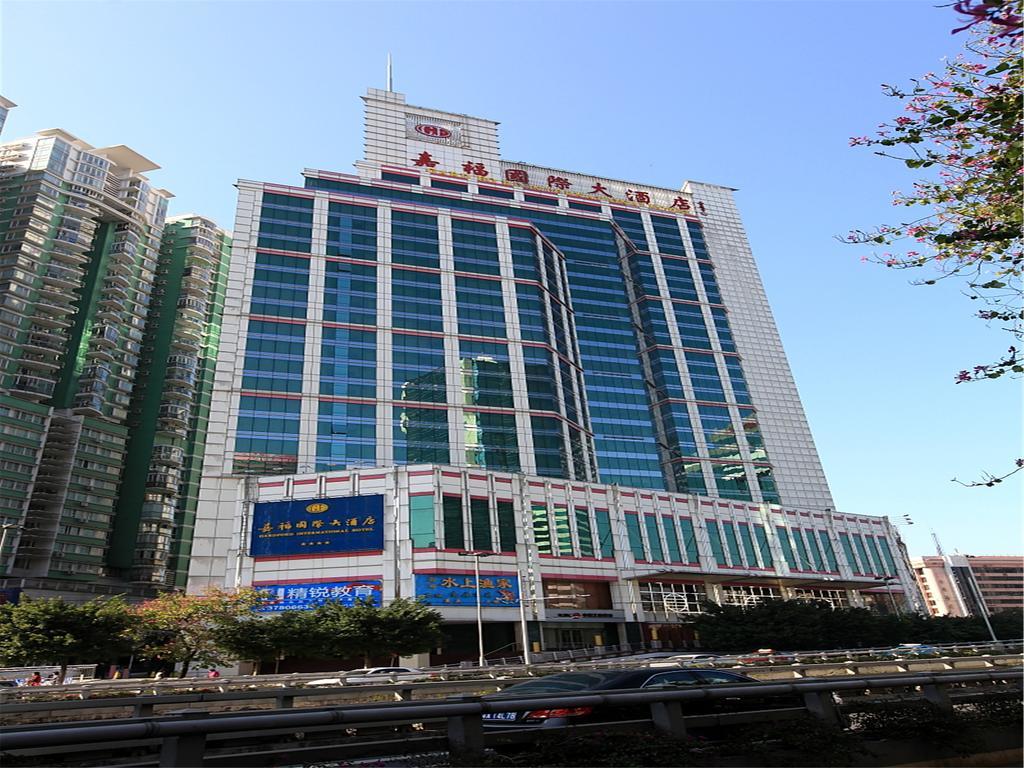 Gardford International Hotel Гуанджоу Екстериор снимка