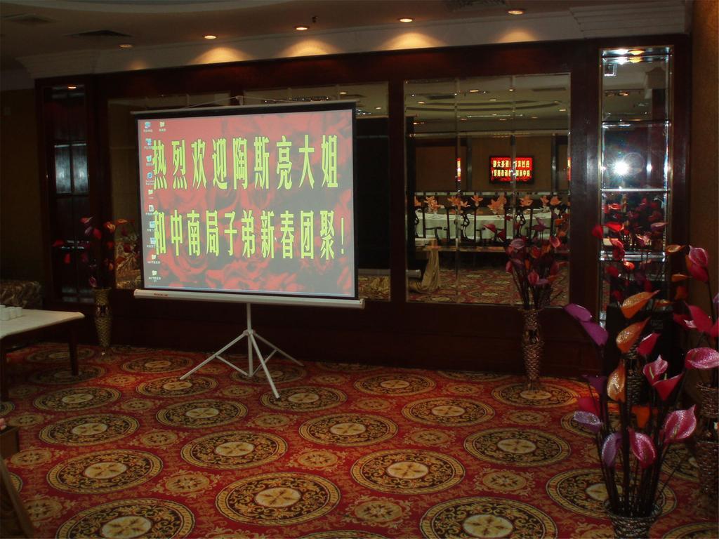 Gardford International Hotel Гуанджоу Екстериор снимка