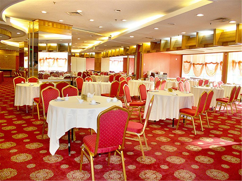 Gardford International Hotel Гуанджоу Екстериор снимка